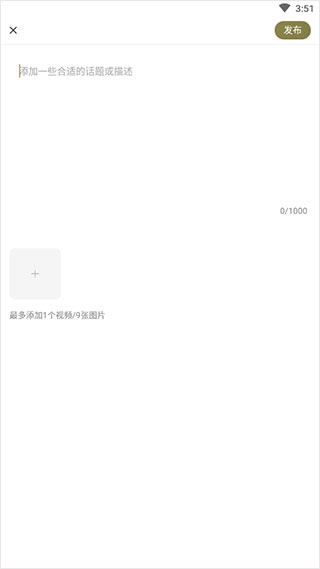 开炼app截图3