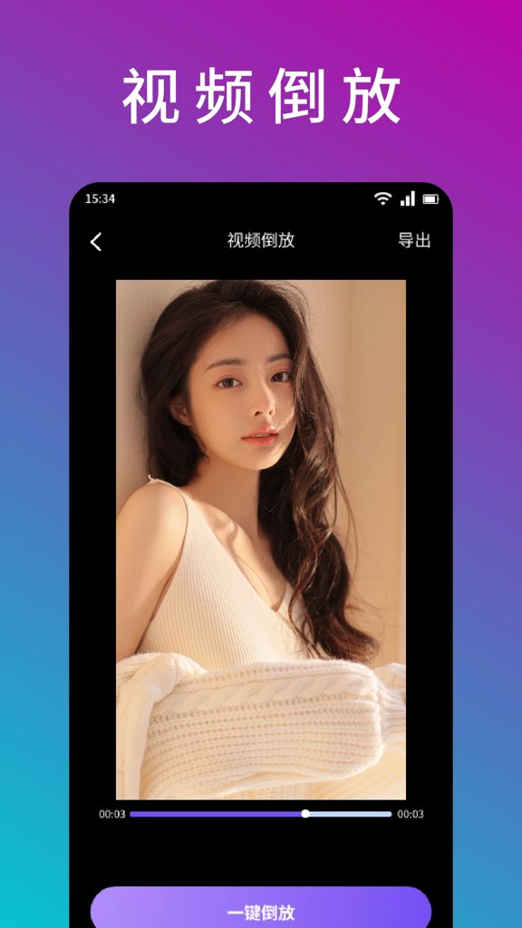 银杏视频2026官方版截图0
