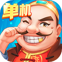 免费单机斗地主旧版本(六月游戏)