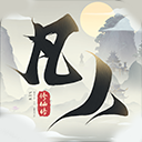 新凡人修仙传vivo版