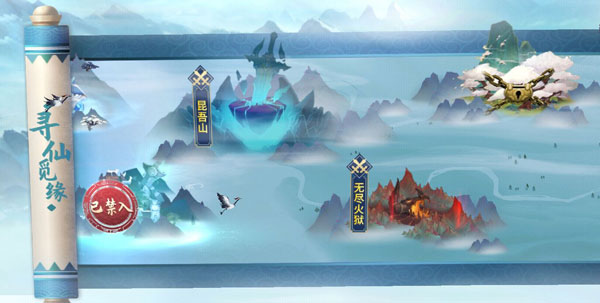 新凡人修仙传vivo版截图