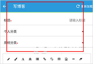 郑州教育app截图4