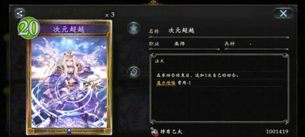 影之诗哔哩哔哩服最新版截图2