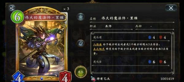 影之诗哔哩哔哩服最新版截图3