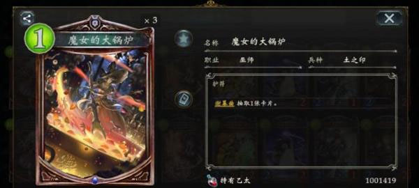 影之诗哔哩哔哩服最新版截图4