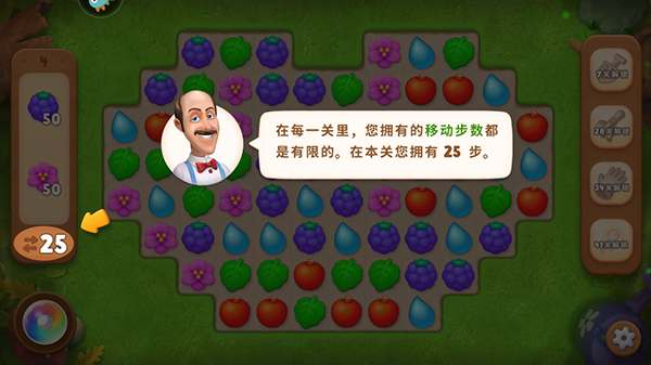 梦幻花园官方正版截图2