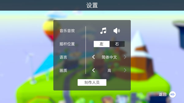 重逆官方版截图1