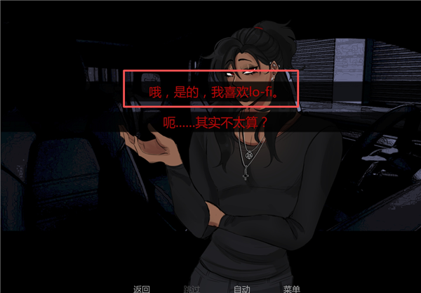 在墓园约会截图0
