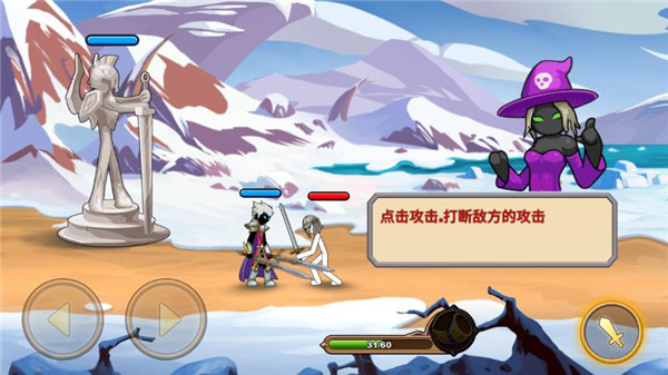 我是大剑士(I Am Warrior)截图