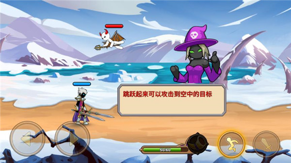 我是大剑士(I Am Warrior)截图