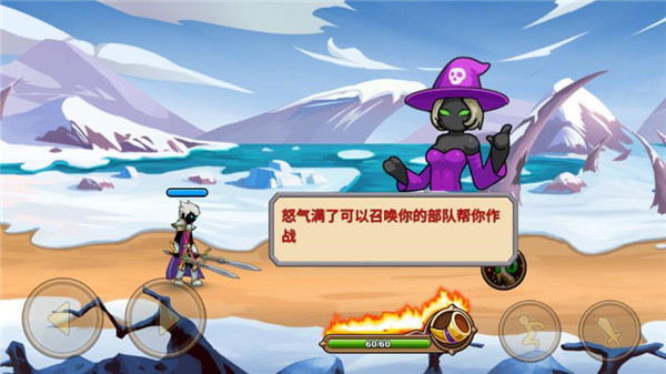 我是大剑士(I Am Warrior)截图
