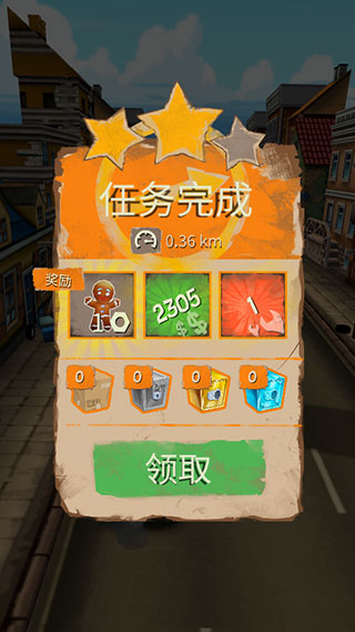 死亡公路中文版截图4