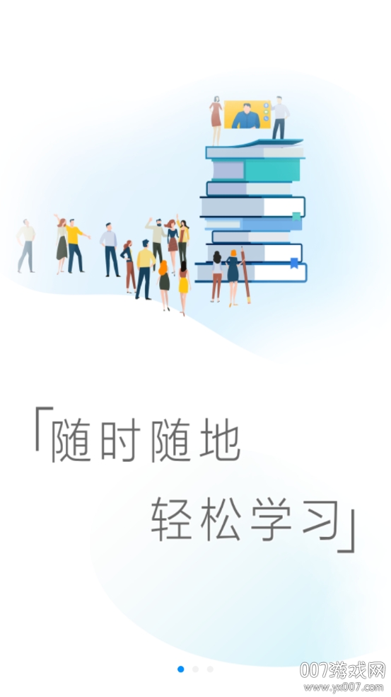 药师备考截图