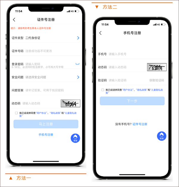 艺术升app截图
