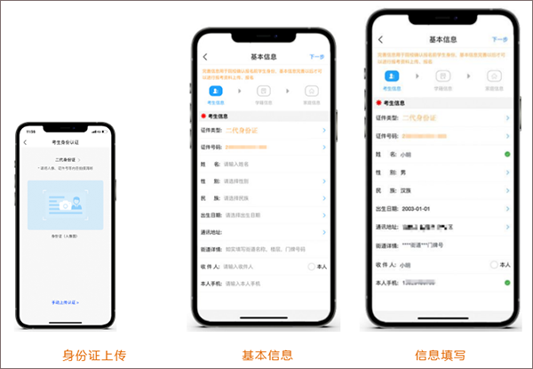 艺术升app截图