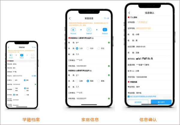 艺术升app截图