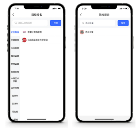 艺术升app截图