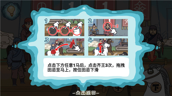 步步扎心截图3