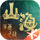 妄想山海测试服 v2.0.13