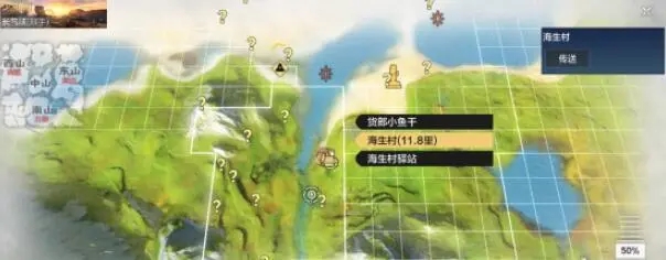 妄想山海测试服截图