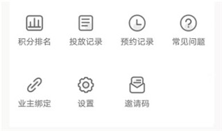 分好啦app截图0