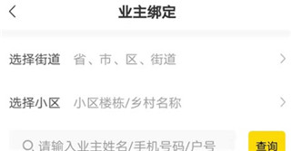 分好啦app截图1