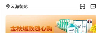 分好啦app截图2