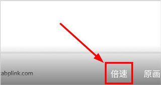 建工社微课程app截图1