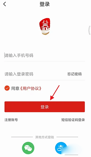 荆门市民卡app截图