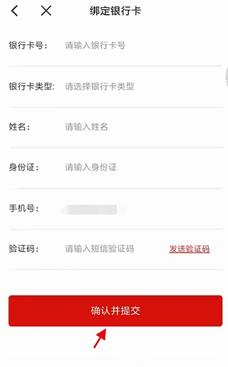 荆门市民卡app截图