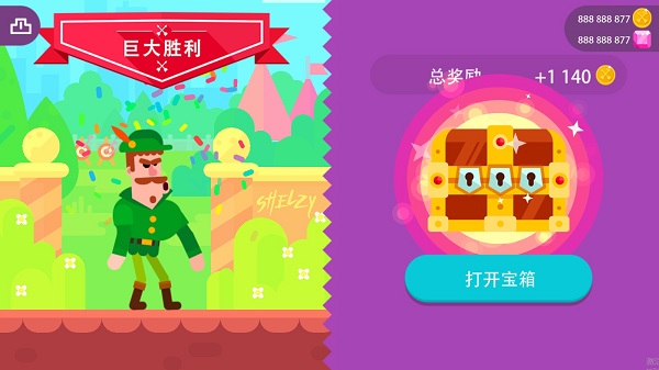 冷血射手官方正版截图1