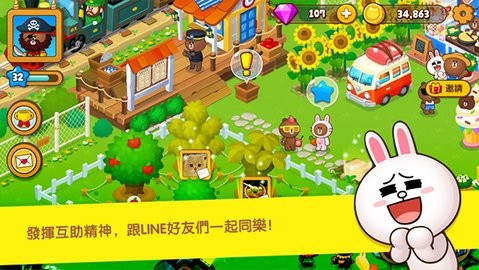 布朗农场截图0