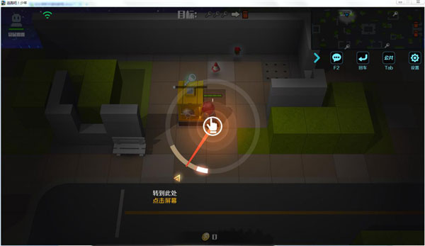 逃跑吧少年vivo渠道服截图1