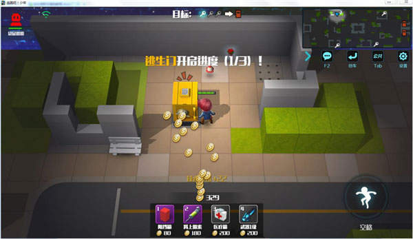 逃跑吧少年vivo渠道服截图2