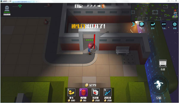 逃跑吧少年vivo渠道服截图3