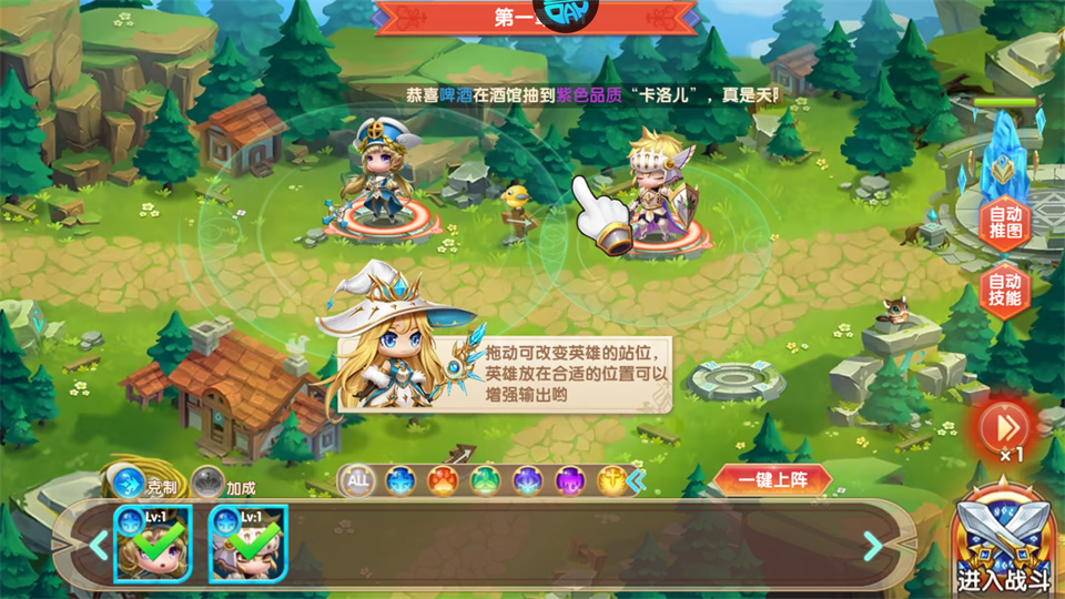 风之勇者截图2