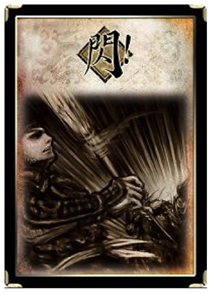 三国杀移动版qq版截图1