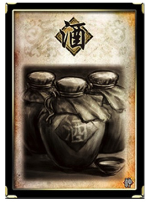 三国杀移动版qq版截图3