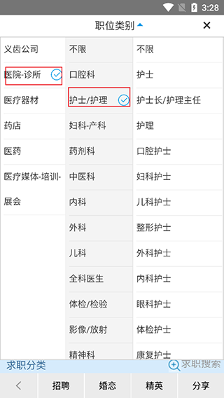 康强网app截图1