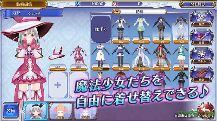 纯白魔女截图