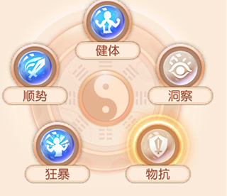 御剑红尘手游截图2