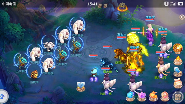 御剑红尘手游截图4