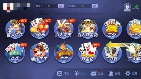 yqs788com摇钱树最新版本截图0