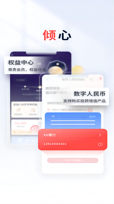 国元点金截图2