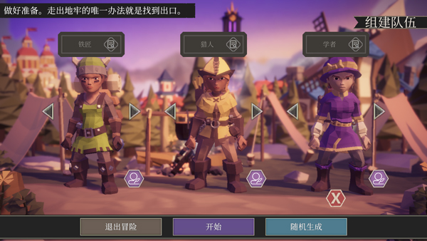 为了吾王手机版截图3