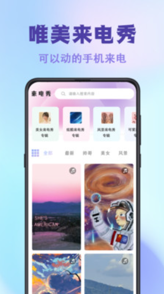 神图壁纸小程序入口app截图0