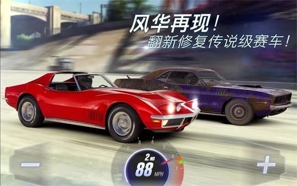 CSR赛车2(CSR Racing 2)截图0