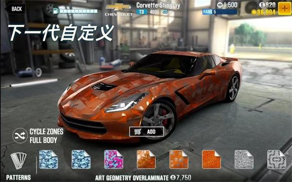 CSR赛车2(CSR Racing 2)截图1