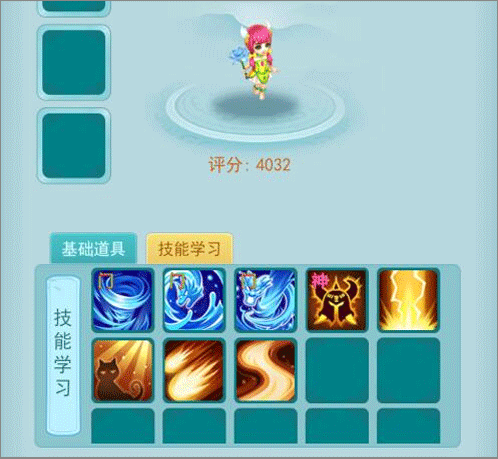 逍遥情缘回合制手游截图4