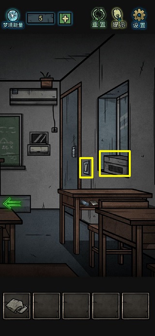七院档案最新版截图2